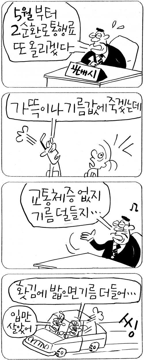 작성처:Daum Cafe/한국네티즌본부