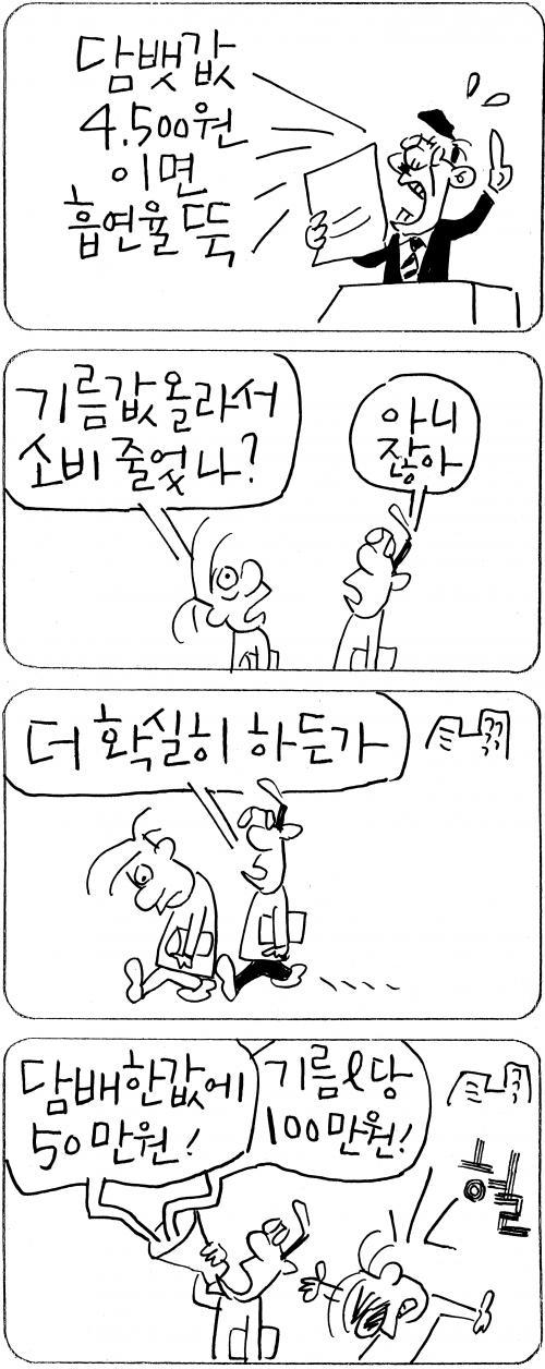 작성처:Daum Cafe/한국네티즌본부