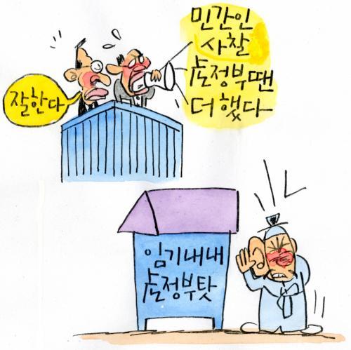 작성처:Daum Cafe/한국네티즌본부