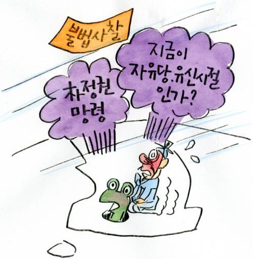 작성처:Daum Cafe/한국네티즌본부