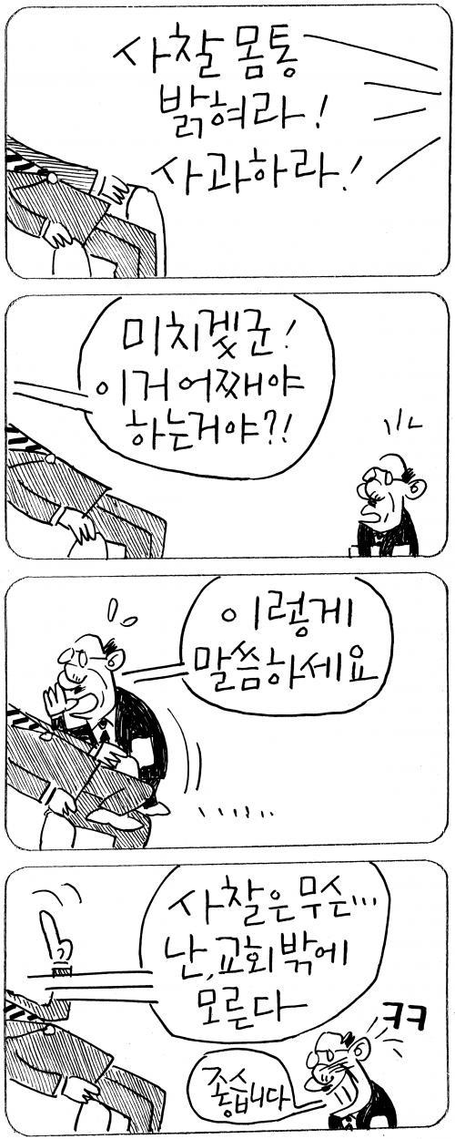 작성처:Daum Cafe/한국네티즌본부