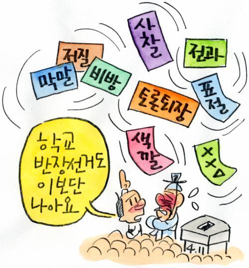 작성처:Daum Cafe/한국네티즌본부