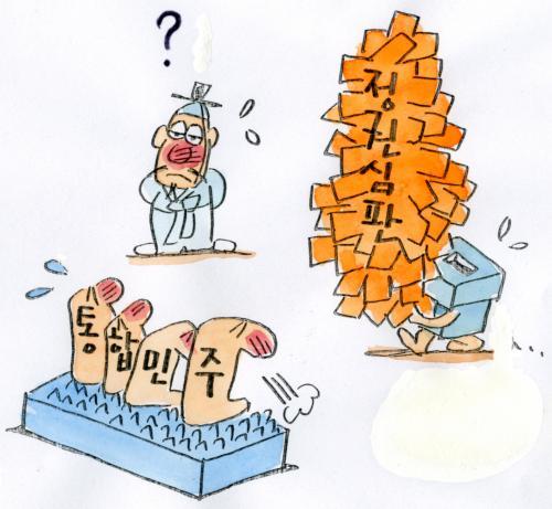 작성처:Daum Cafe/한국네티즌본부