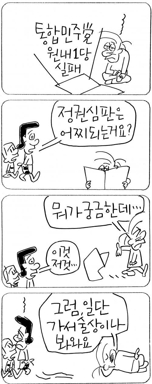 작성처:Daum Cafe/한국네티즌본부