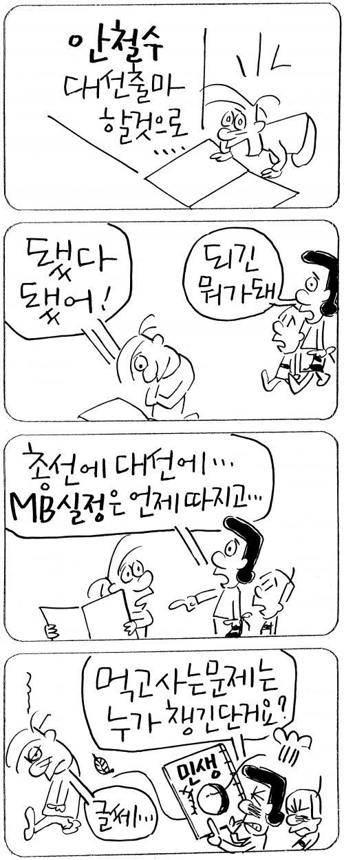 작성처:Daum Cafe/한국네티즌본부