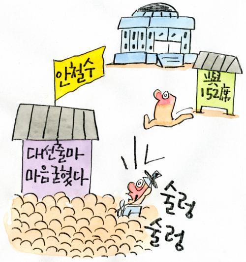 작성처:Daum Cafe/한국네티즌본부