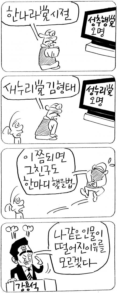 작성처:Daum Cafe/한국네티즌본부