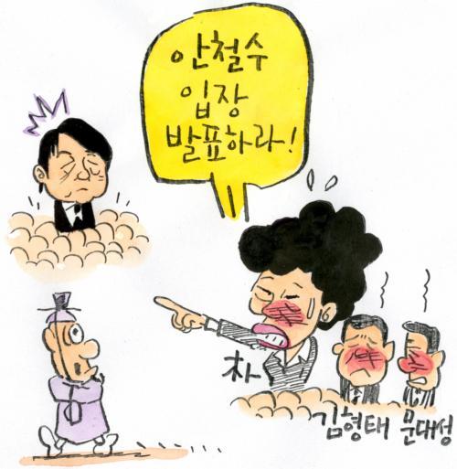 작성처:Daum Cafe/한국네티즌본부