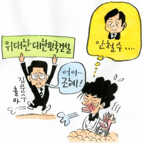 작성처:Daum Cafe/한국네티즌본부