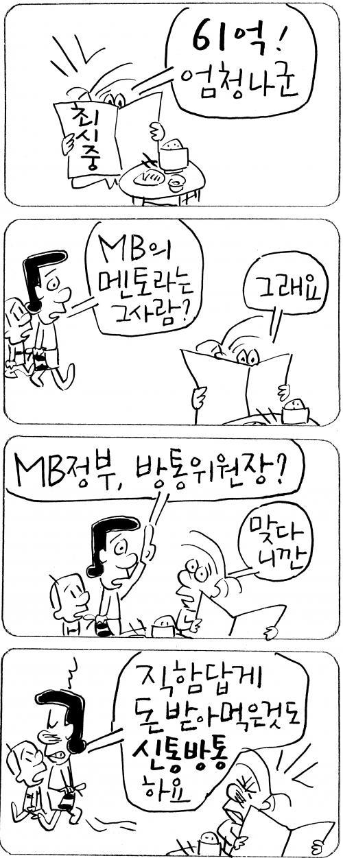 작성처:Daum Cafe/한국네티즌본부