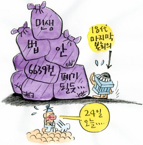 작성처:Daum Cafe/한국네티즌본부