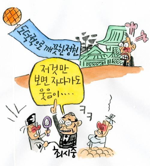 작성처:Daum Cafe/한국네티즌본부