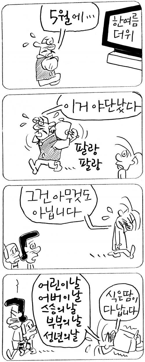 작성처:Daum Cafe/한국네티즌본부