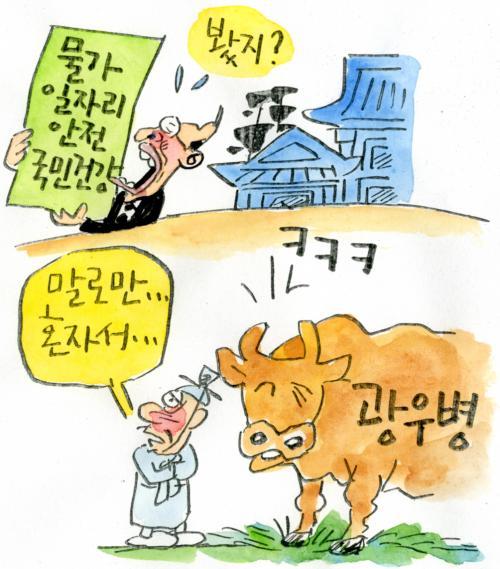 작성처:Daum Cafe/한국네티즌본부