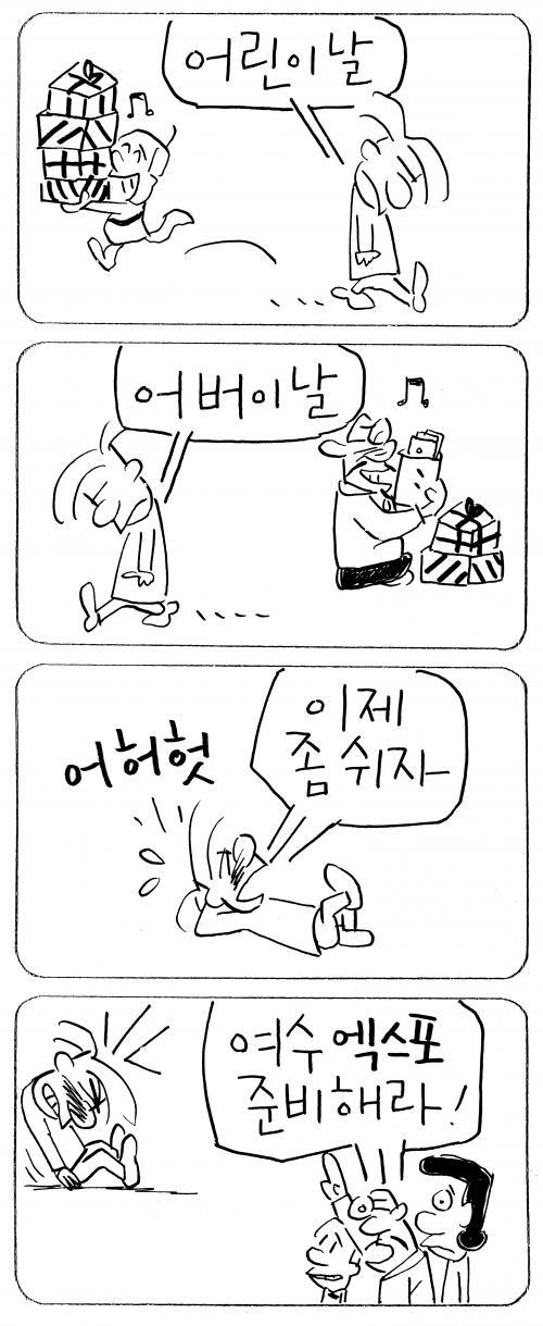 작성처:Daum Cafe/한국네티즌본부