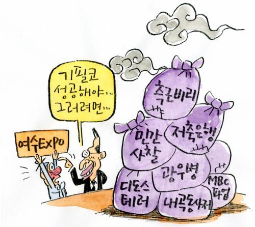작성처:Daum Cafe/한국네티즌본부