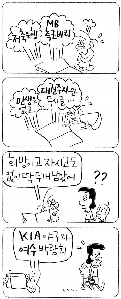 작성처:Daum Cafe/한국네티즌본부