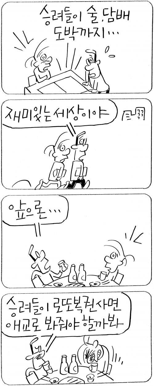 작성처:Daum Cafe/한국네티즌본부