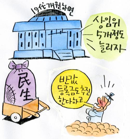 작성처:Daum Cafe/한국네티즌본부