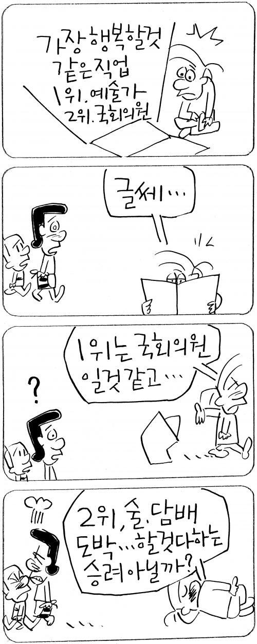 작성처:Daum Cafe/한국네티즌본부
