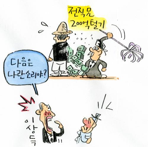 작성처:Daum Cafe/한국네티즌본부