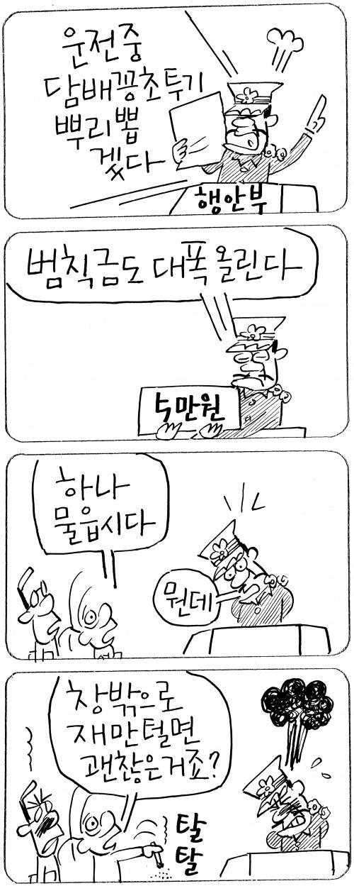 작성처:Daum Cafe/한국네티즌본부