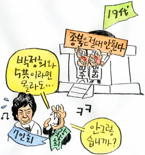 작성처:Daum Cafe/한국네티즌본부