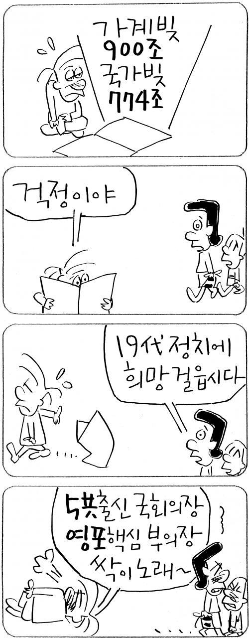 작성처:Daum Cafe/한국네티즌본부