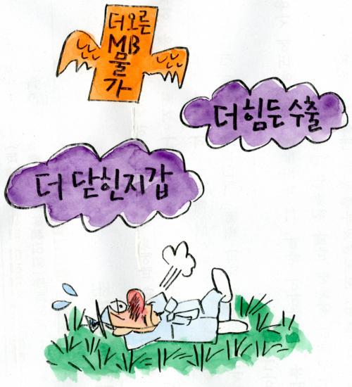 작성처:Daum Cafe/한국네티즌본부