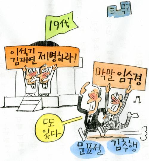작성처:Daum Cafe/한국네티즌본부