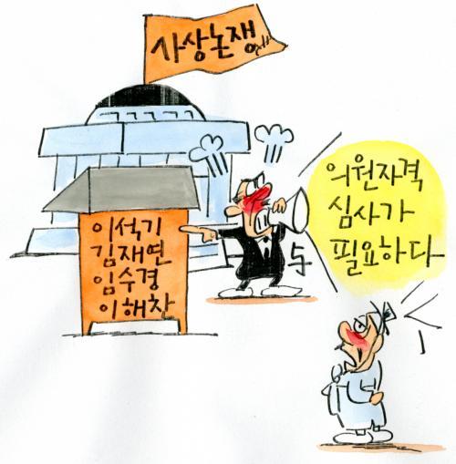 작성처:Daum Cafe/한국네티즌본부