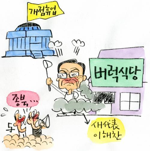 작성처:Daum Cafe/한국네티즌본부
