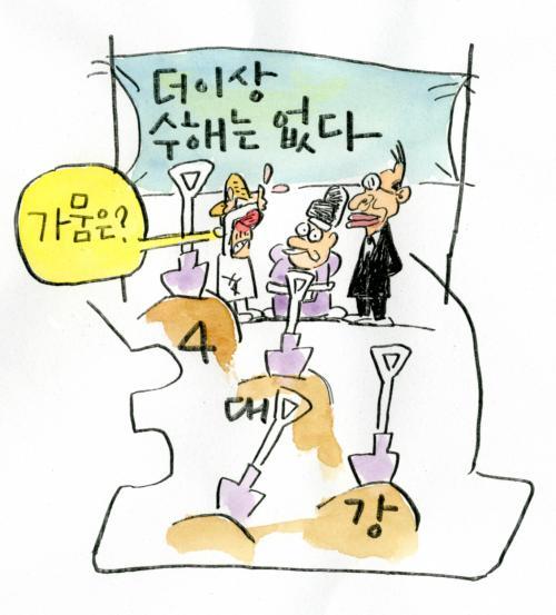 작성처:Daum Cafe/한국네티즌본부