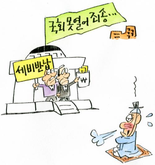 작성처:Daum Cafe/한국네티즌본부