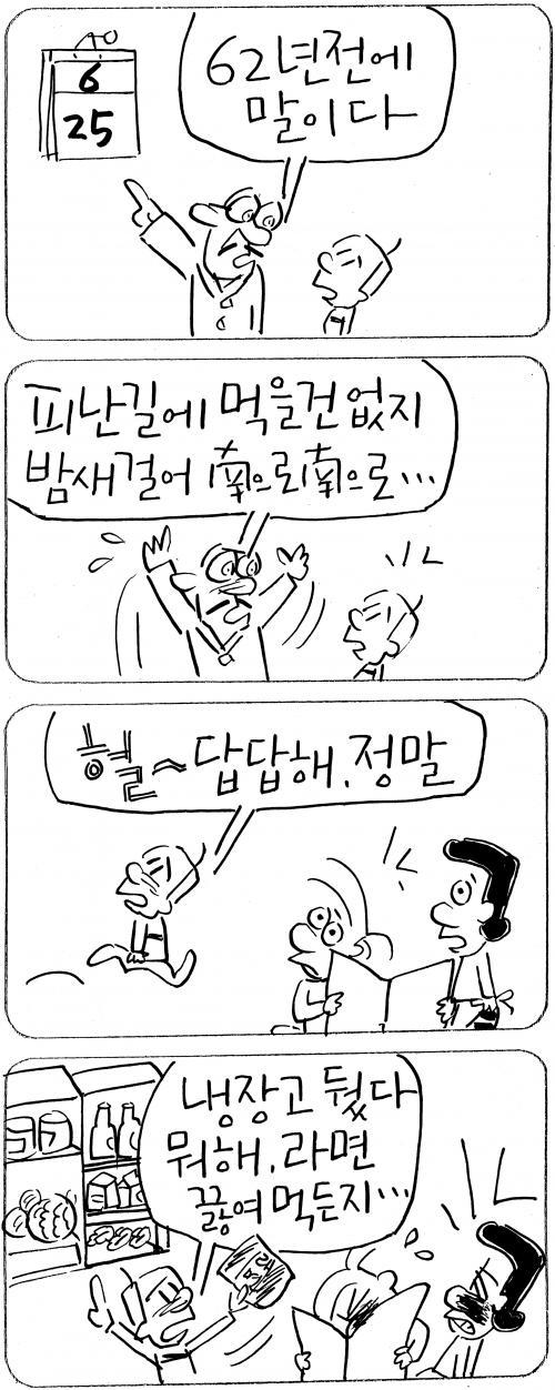 작성처:Daum Cafe/한국네티즌본부