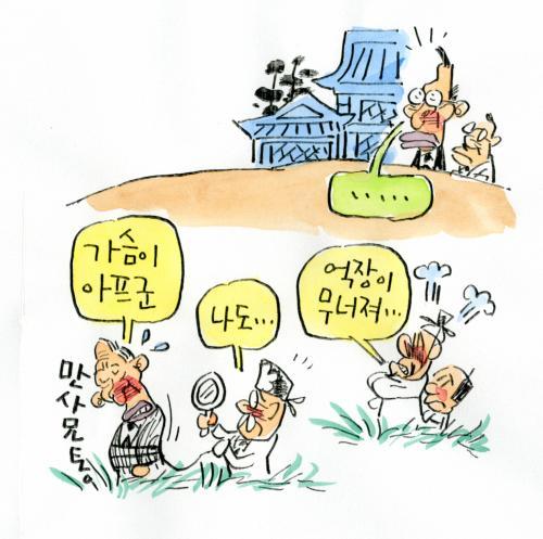작성처:Daum Cafe/한국네티즌본부