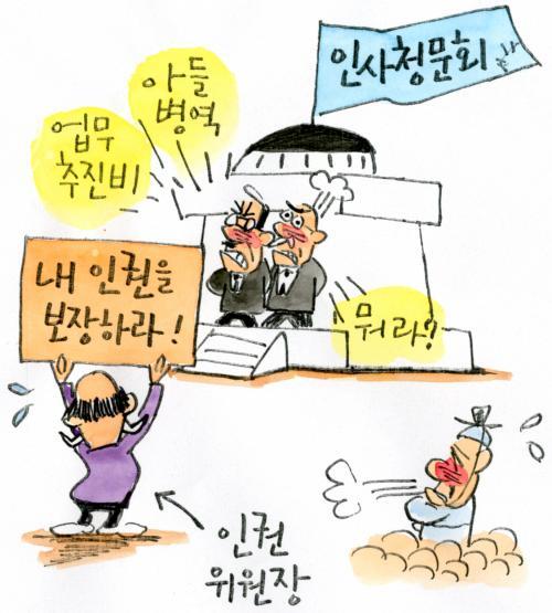 작성처:Daum Cafe/한국네티즌본부