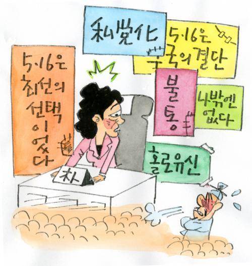 작성처:Daum Cafe/한국네티즌본부