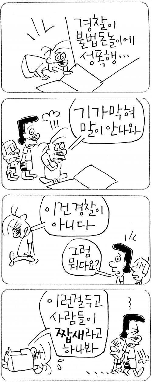 작성처:Daum Cafe/한국네티즌본부