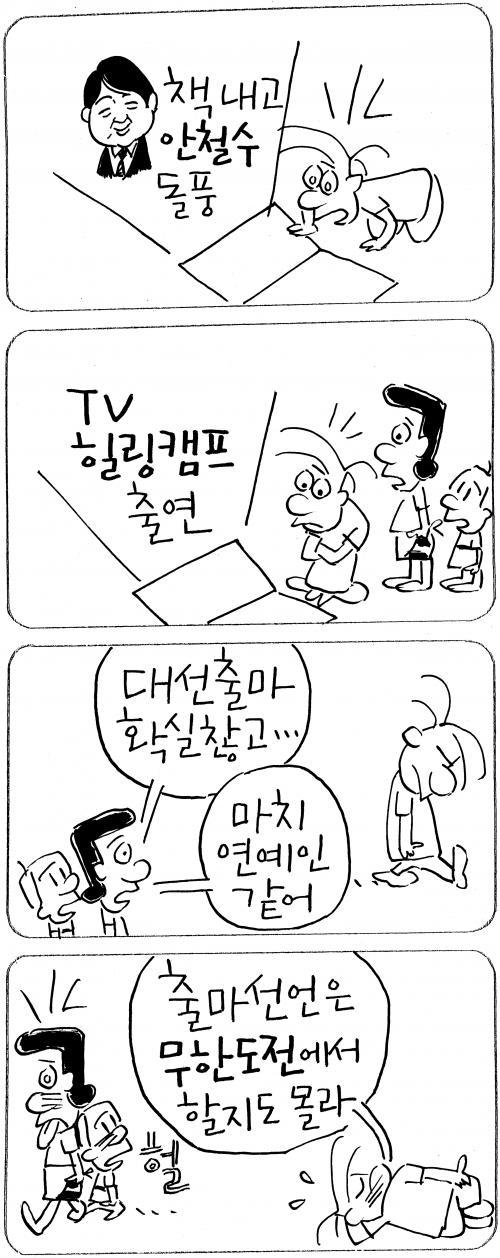 작성처:Daum Cafe/한국네티즌본부
