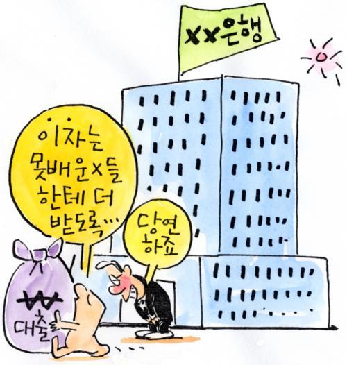 작성처:Daum Cafe/한국네티즌본부