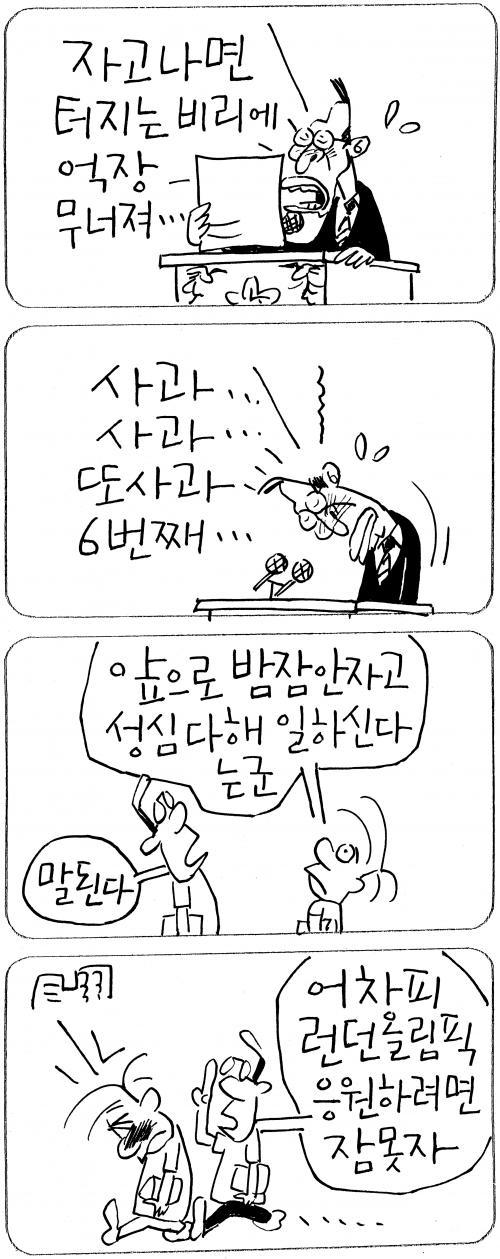 작성처:Daum Cafe/한국네티즌본부