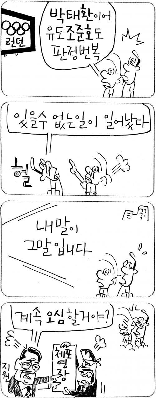 작성처:Daum Cafe/한국네티즌본부