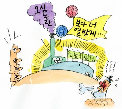 작성처:Daum Cafe/한국네티즌본부