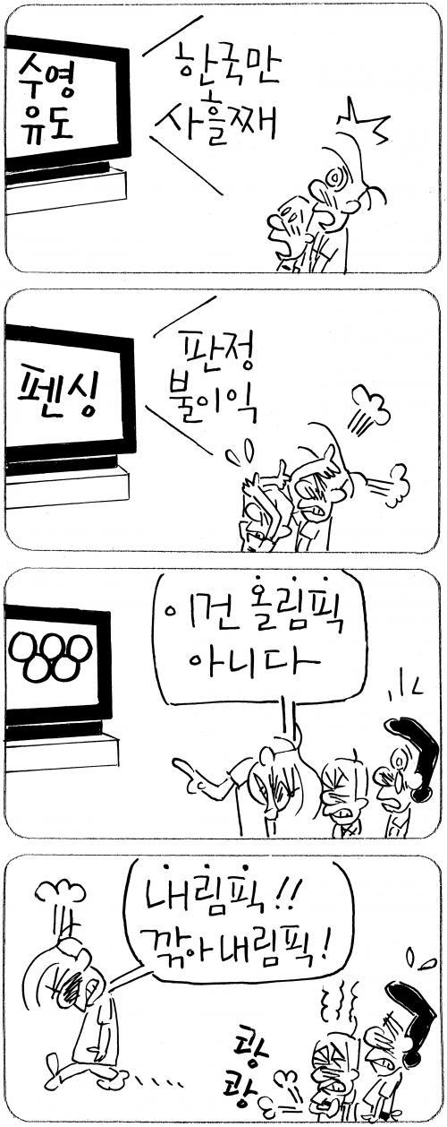 작성처:Daum Cafe/한국네티즌본부
