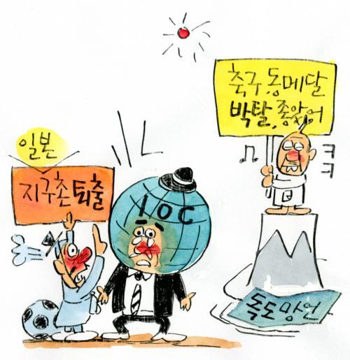 작성처:Daum Cafe/한국네티즌본부