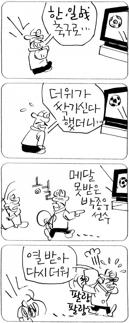 작성처:Daum Cafe/한국네티즌본부