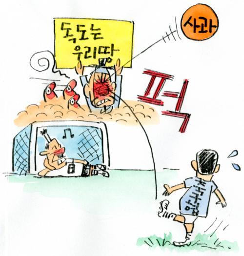 작성처:Daum Cafe/한국네티즌본부