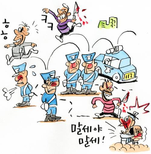작성처:Daum Cafe/한국네티즌본부