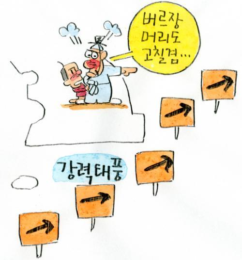 작성처:Daum Cafe/한국네티즌본부